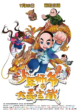 教育资源网入口免费